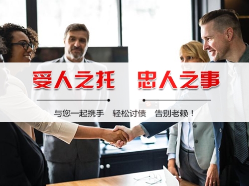 南通启东催收公司