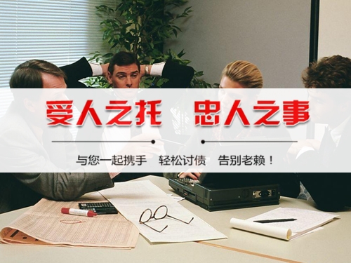 常州要债公司